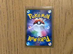 Pokemon Shiny Star V Drednaw 43/190 Reverse Mirror Holo NM/M Japanese - Image 2
