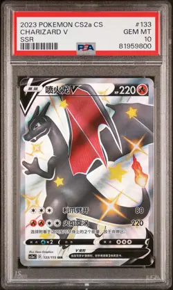 Charizard V 2023 Pokemon Cs2a C-Vivid Portrayals: Obsidian #133 Chinese PSA 10 - Image 1