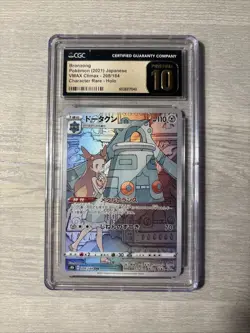 2021 Pokemon Japanese Sword & Shield VMAX Climax Bronzong #208 CGC 10 PRISTINE - Image 1