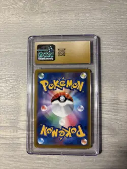 2021 Pokemon Japanese Sword & Shield VMAX Climax Bronzong #208 CGC 10 PRISTINE - Image 2