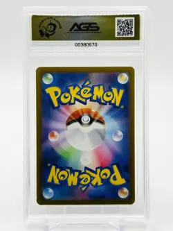 AGS 10 GEM MT - MUNKIDORI EX - sv6a 080/064 RR - 2024 Pokemon Night Wanderer JPN - Image 2