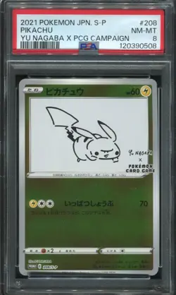 PSA 8 Pikachu 208/S-P Yu Nagaba Campaign Promo Japanese Pokemon - Image 1