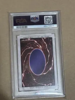 Yugioh Dark Magician Japanese Bandai 1st Generation 1998 Original PSA NM Mint - Image 2