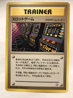 Pokemon Card - Arcade Game Neo Genesis Japanese - Banned Card - Image 1