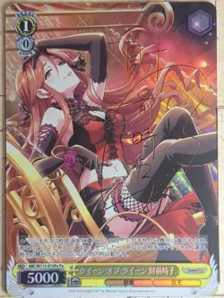 Weiss Schwarz Idolmaster IMC/W115-015PaPa Pa Tokiko Zaizen Trading Card NM - Image 1