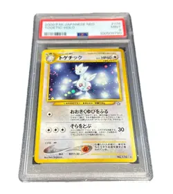 PSA 9 MINT Togetic 2000 Japanese Neo Genesis 176 Holo Rare Pokemon Card - Image 1