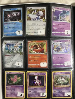 Pokemon Card Lot (Binder Included) - Image 4