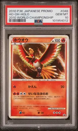 PSA 10 047/L-P Lugia 048/L-P Ho-oh Holo World Promo 2010 Japanese Pokemon Cards - Image 4