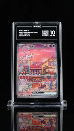 TAG 10 GEM MINT Mew ex SAR 205/165 SV2a Japanese 151 Pokemon 2023 - Image 3