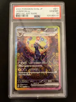PSA 10 Umbreon EX SAR 217/187 Terastal Festival EX Japanese Pokemon 2024 - Image 1