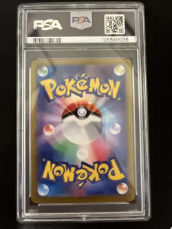 PSA 10 Umbreon EX SAR 217/187 Terastal Festival EX Japanese Pokemon 2024 - Image 2