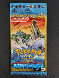 2002 Pokemon Wind From Sea Aquapolis E-Series 3 JPN 1st Ed Booster Pack Sealed - Image 1