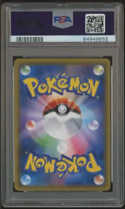 2016 Pokemon JPN SM Promo Pokemon Center #005 Sapporo's Pikachu PSA 10 GEM MINT - Image 2