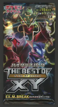 2017 Pokemon High Class The Best OF XY Booster Pack Sealed Japanese #2 - Image 1