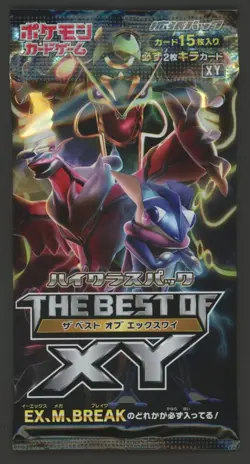 2017 Pokemon High Class The Best OF XY Booster Pack Sealed Japanese #3 - Image 1