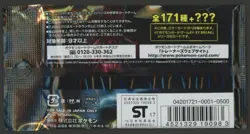 2017 Pokemon High Class The Best OF XY Booster Pack Sealed Japanese #3 - Image 2