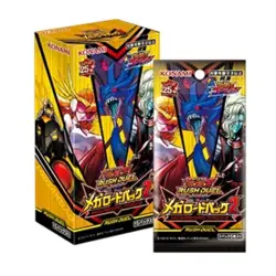 Konami Yu-Gi-Oh! Rush Duel Mega Road Pack 2 Booster Pack Box TCG JAPAN OFFICIAL - Image 1