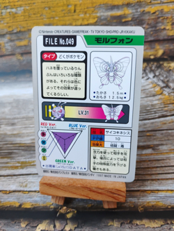 Venomoth - Vintage 1997 Bandai Pokemon Carddass Card - Japanese - Image 5