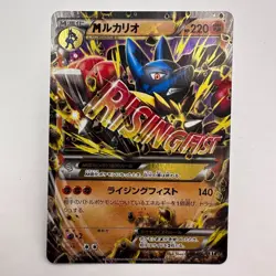 NM - M Lucario-EX Premium Champion Pack 075/131 CP4 Mega Pokemon Cards (583) - Image 1