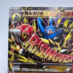 NM - M Lucario-EX Premium Champion Pack 075/131 CP4 Mega Pokemon Cards (583) - Image 2