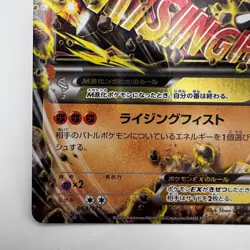 NM - M Lucario-EX Premium Champion Pack 075/131 CP4 Mega Pokemon Cards (583) - Image 4