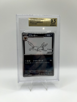 BGS 9.5 Umbreon Yu Nagaba 067/SV-P Promo Pokemon Center Card Japanese Gem Mint - Image 1