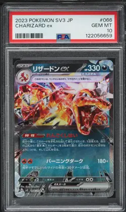 JAPANESE POKEMON CARD 2023 CHARIZARD ex BLACK FLAME 066/108 Sv3 PSA 10 GEM MINT - Image 1
