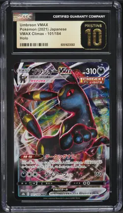 JAPANESE POKEMON CARD 2021 UMBREON VMAX 101/184 VMAX CLIMAX s8b CGC 10 PRISTINE - Image 1