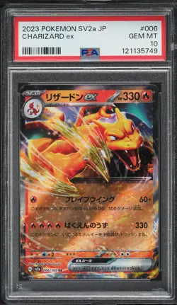 JAPANESE POKEMON Card 2023 CHARIZARD ex 006/165 POKEMON 151 SV2a PSA 10 GEM MINT - Image 1