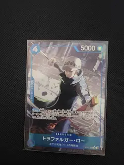 Trafalger Law ST17-002 SR Full Art PRB-02 ONE PIECE CARD THE BEST vol.2 Japanese - Image 1