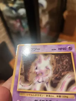 Pokemon Mewtwo #150 Glossy Vending Series 1998 WOTC Japanese LP - Image 3