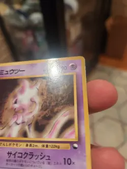 Pokemon Mewtwo #150 Glossy Vending Series 1998 WOTC Japanese LP - Image 4