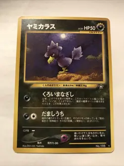 Murkrow Neo Genesis Set No. 198 Japanese Pokemon Card - Image 1
