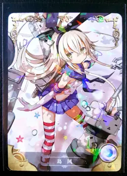 Goddess Story NS-2M02 Anime Waifu R Rare Card NS-2M02-141 OOP Shimakaze Kantai - Image 1