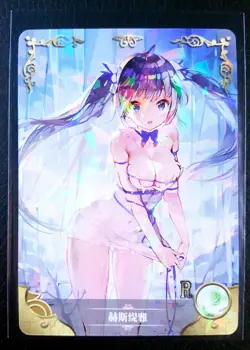 Goddess Story NS-2M02 Anime Waifu R Rare Card NS-2M02-095 OOP Hestia - Image 1