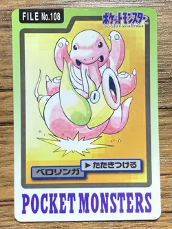 Pokemon Carddass Card Lickitung File No.108 Bandai Pocket Monsters 1997 Japan - Image 1