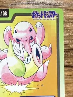 Pokemon Carddass Card Lickitung File No.108 Bandai Pocket Monsters 1997 Japan - Image 4