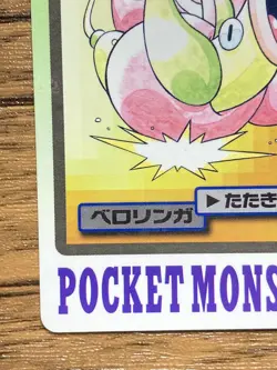 Pokemon Carddass Card Lickitung File No.108 Bandai Pocket Monsters 1997 Japan - Image 5
