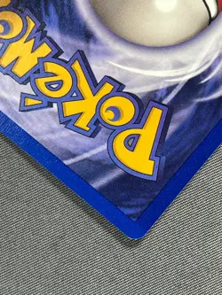 Lass 75/102 Trainer Card Base Set Series RARE 1999 Pokemon WOTC NM - Image 3