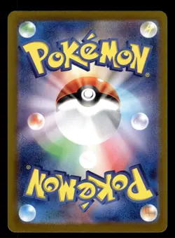 Tinkatink 271/190 S sv4a Shiny Treasure Pokemon Card - Image 2