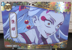 Daki Upper Rank Demon Slayer Kimetsu GR Rare Holo Foil Card NM CCG Anime Manga - Image 1
