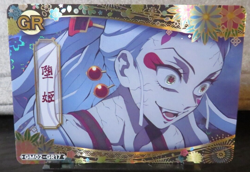 Daki Upper Rank Demon Slayer Kimetsu GR Rare Holo Foil Card NM CCG Anime Manga - Image 2