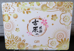Daki Upper Rank Demon Slayer Kimetsu GR Rare Holo Foil Card NM CCG Anime Manga - Image 4