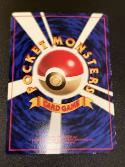 Pokemon Card Sabrina's Abra No.063 CoroCoro Glossy Promo Old Back Japanese #1 - Image 4