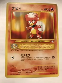 Magby No. 240 Rare Japanese Neo Genesis Pokemon Card - Image 1
