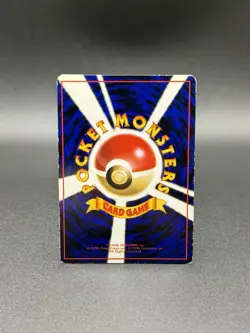 Bulbasaur No. 001 Vending Machine Cards Series 1 (Blue) 1998 Pokemon Japanese - Image 4