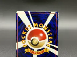 Bulbasaur No. 001 Vending Machine Cards Series 1 (Blue) 1998 Pokemon Japanese - Image 5