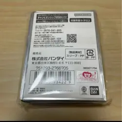 Championship Limited KV 2024 Nika Luffy official 70 Sleeves One Piece Card JP - Image 2