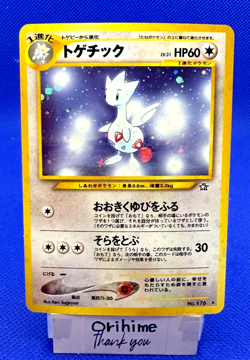 Pokemon Card WOTC 2000 Togetic Lv.31 "Neo Genesis" Old Back NM-VG Japanese - Image 1