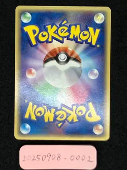 Gyarados δ 024/052 Lightly Played EX Holon Phantoms 2006 Japanese Pokemon Card - Image 4